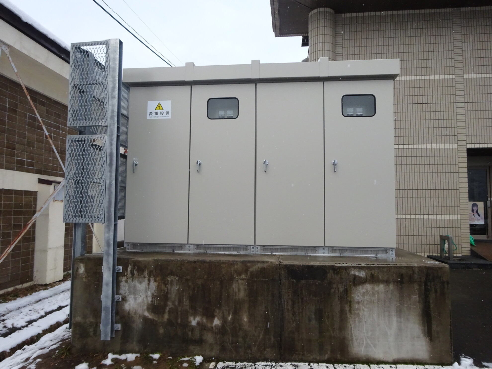 キュービクル式受電設備を更新